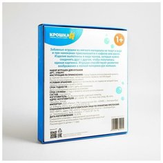 Набор игрушек для ванны «Увлечения»: пазлы из EVA, 3 шт.