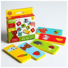 Макси - пазлы для ванны (головоломка), парные «Кто что ест?», 5 пазлов, 10 деталей