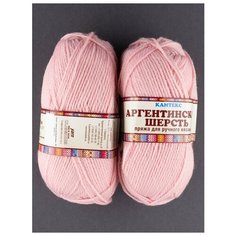 Пряжа "Аргент. шерсть" 100 г, 200 м (2 мотка), камтекс, розый кварц