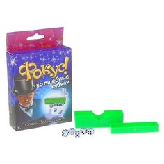 Фокус «Кубики-перевёртыши» Страна Карнавалия