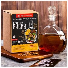 Подарочный набор для приготовления напитка «Пряный виски»: штоф 500мл, специи 19 г., инструкция Без бренда