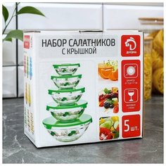Набор салатников с крышками "Цветочки", 5 шт: 130/200/350/500/900 мл, цвет желтый Доляна