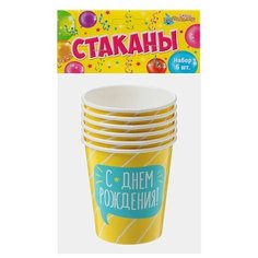 Набор бумажных стаканов «С днём рождения», полосочка, 250 мл, 6 шт. Страна Карнавалия