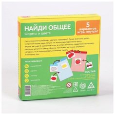 Развивающий набор-сортер «Найди общее. Формы и цвета», 3+ Лас Играс