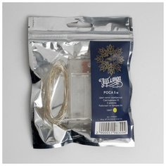 Гирлянда "Нить" 5 м роса, IP20, серебристая нить, 50 LED, свечение жёлтое, 2 режима, 3 х AA Luazon Lighting