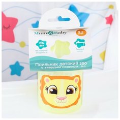 Поильник детский «Львенок Лео» с твёрдым носиком 200 мл, цвет желтый Mum&Baby