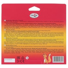 Фломастеры 18 цветов, «Гамма» «Мультики», в картонной коробке Gamma