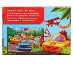 Пазл фигурный «Гонки на виражах» Лесная мастерская