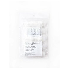 Набор ниток, обувной 30К 200м 5 шт, Гамма, №01 белый Gamma