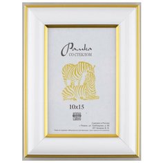 Рамка пластик 10х15, ZEBRA, 600 Зебра