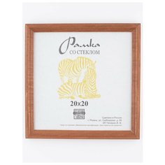 Рамка дерево 20Х20, ZEBRA, 1701 Зебра