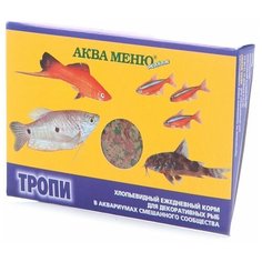 Корм ежедневный аква меню Тропи 11 г, хлопья для рыб в аквариумах смешанного сообщества (18 шт) Aquamenu