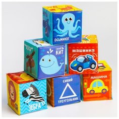 Игрушка-кубик для купания «Интересный мир» р-р. 7*7см (набор 2шт) МИКС