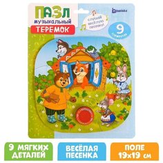 Музыкальные пазлы «Теремок» Puzzle Time