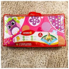 Развивающий коврик/манеж «Малышке», d = 85 см Крошка Я