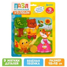 Музыкальные пазлы «Колобок» Puzzle Time
