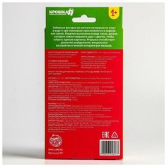 Макси - пазлы для ванны (головоломка), тройные «Кто где живёт и ест?», 5 пазлов, 15 деталей