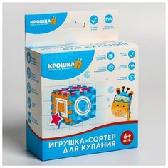 Развивающая игрушка - сортер из EVA «Забавные фигурки» микс