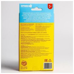 Макси - пазлы для ванны (головоломка), тройные «Цвета», 5 пазлов, 15 деталей