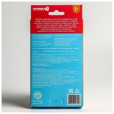Макси - пазлы для ванны (головоломка), тройные «Что за чем?», 5 пазлов, 15 деталей
