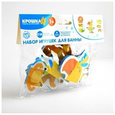 Набор игрушек для ванны «Африка»: пазлы-наклейки из EVA, 9 элементов