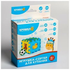 Развивающая игрушка - сортер из EVA «Весёлые герои» микс