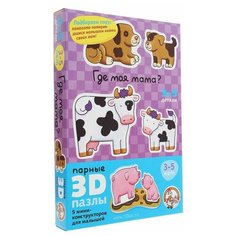 3D-пазл «Где моя мама?» Десятое королевство