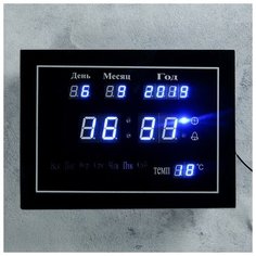 Часы настенные Рубин электронные, с термометром, будильником и календарем, цифры синие, 18,5*25 см