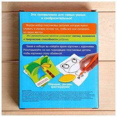 Развивающий набор «Умная головоломка» Iq Zabiaka