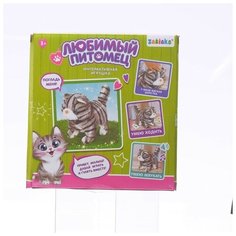 Интерактивная игрушка «Любимый питомец: Котёнок» Zabiaka
