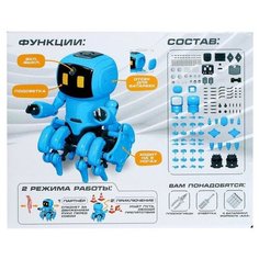 Электронный конструктор «Робот MAXX», работает от батареек ЭВРИКИ