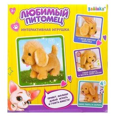 Интерактивная игрушка «Любимый питомец: Собачка» Zabiaka