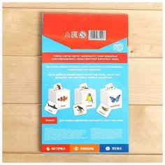 Сортер-копилка «Животные» по методике Г. Домана Iq Zabiaka