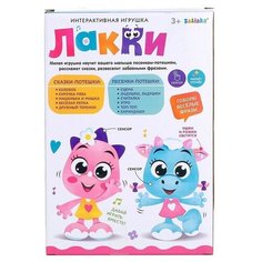 Игрушка интерактивная «Лакки. Дино», световые и звуковые эффекты, цвет голубой Zabiaka