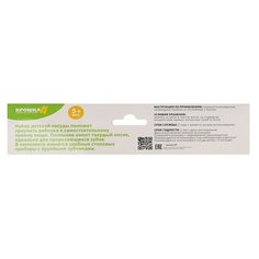 Набор детской посуды, 4 предмета: миска, ложка, вилка, бутылочка 200 мл, цвета микс Крошка Я