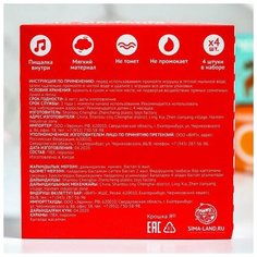 Набор развивающих кубиков «Веселые картинки», 4 шт Крошка Я