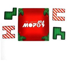 Магнитная игра-головоломка «Что задумал Дед Мороз» Лас Играс