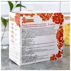 Набор салатников с крышками "Киви", 5 шт: 130/200/350/500/900 мл, цвет зеленый Доляна