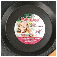 Сковорода блинная «Традиция», d=24 см, съёмная ручка, антипригарное покрытие Kukmara