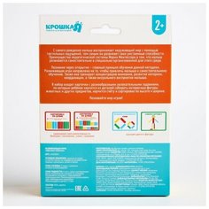 Настольная игра для малышей EVA палочки + обучающие карточки «Учимся и играем»