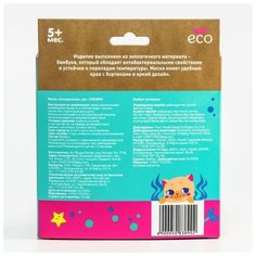 Миска - тарелочка детская из бамбука «Которусалка», 250 мл, 14х14х4 Mum&Baby