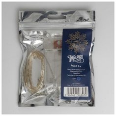 Гирлянда "Нить" 5 м роса, IP20, серебристая нить, 50 LED, свечение синее, 2 режима, 3 х AA Luazon Lighting