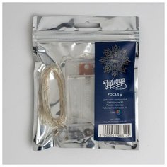 Гирлянда "Нить" 5 м роса, IP20, серебристая нить, 50 LED, свечение RGB, переливы, 3 х AA Luazon Lighting