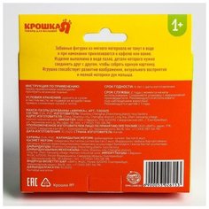 Макси - пазлы для ванны (головоломка), «Африка», 5 пазлов, 10 деталей