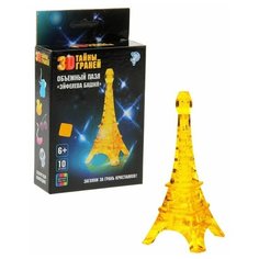 Пазл 3D кристаллический «Эйфелева башня», 10 деталей, цвета микс Zabiaka