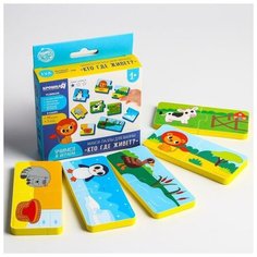 Макси - пазлы для ванны (головоломка), парные «Кто где живёт?», 5 пазлов, 10 деталей