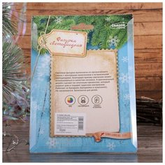 Подставка световая "Ангел", 13.5х11 см, (батарейки в компл.),1 LED, RGB микс Luazon Lighting