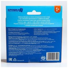 Макси - пазлы для ванны (головоломка), парные «Транспорт», 5 пазлов, 10 деталей