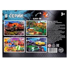 Пазл «Мощные машины», 104 элемента Puzzle Time