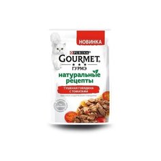Gourmet Паучи для кошек Натуральные Рецепты Тушеная Говядина с томатами 12425188, 0,075 кг (10 шт)
